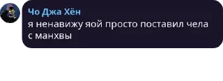 🧙 emoji Борьба в прямом эфире pack by @QuotLyBot Telegram sticker 2 of 44