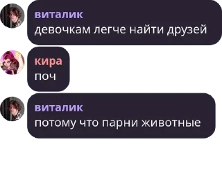 👨‍🚀 emoji Борьба в прямом эфире pack by @QuotLyBot Telegram sticker 24 of 44