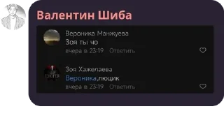🧲 emoji Борьба в прямом эфире pack by @QuotLyBot Telegram sticker 15 of 44