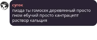 👩‍🦯 emoji Борьба в прямом эфире pack by @QuotLyBot Telegram sticker 21 of 44