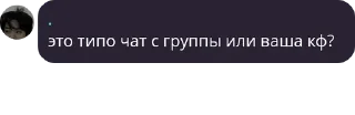 🗒️ emoji Борьба в прямом эфире pack by @QuotLyBot Telegram sticker 18 of 44