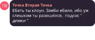 🤸‍♀️ emoji Борьба в прямом эфире pack by @QuotLyBot Telegram sticker 14 of 44