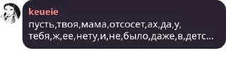 ▫️ emoji Борьба в прямом эфире pack by @QuotLyBot Telegram sticker 10 of 44