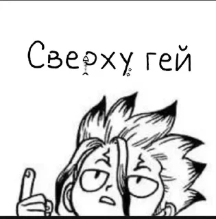 Sticker from ДоКтОр сТоУн