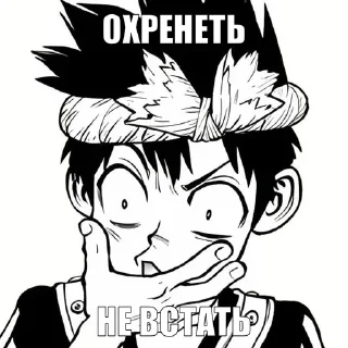 Sticker from Доктор Стоун @Seledmen