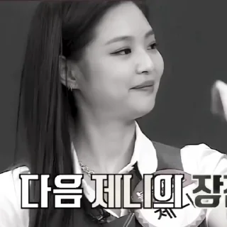Sticker from jennie by @dkimyumi