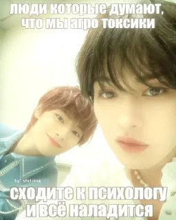 Sticker from не типо идите нахуй