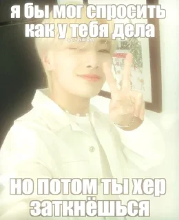 Sticker from не типо идите нахуй