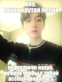🌟 emoji не типо идите нахуй Telegram sticker 9 of 20