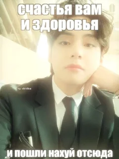 Sticker from не типо идите нахуй
