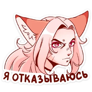 😤 emoji Госпожа Аи @nyasticks Telegram sticker 18 of 49