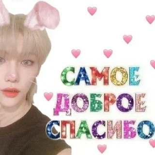 Sticker from скзшки от @ikkiwq