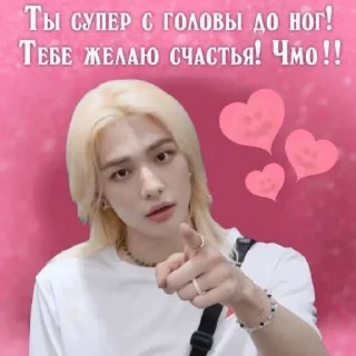 Sticker from скзшки от @ikkiwq
