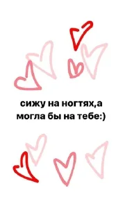 🌟 emoji Я Telegram sticker 21 of 24