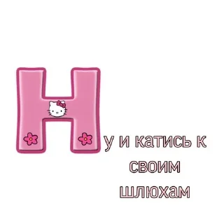 😾 emoji Я Telegram sticker 9 of 24