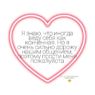 😞 emoji Я Telegram sticker 23 of 24
