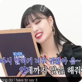 🌟 emoji ˙. • ★ soojin × @sooshuhelp Telegram sticker 18 of 20