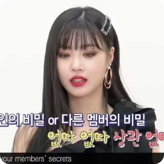 🌟 emoji ˙. • ★ soojin × @sooshuhelp Telegram sticker 14 of 20