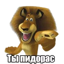 Sticker from ⚡️КЧАУ⚡️