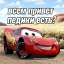 Sticker from ⚡️КЧАУ⚡️
