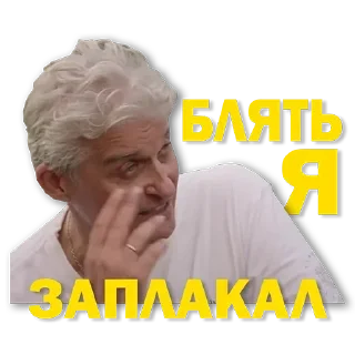 😭 emoji 🅘 🅛🅞🅥🅔 🅨🅞🅤2 Создаель@MrExperiment360 Telegram sticker 17 of 119