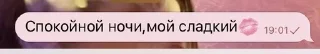 малыш sticker 4