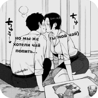 🅘 🅛🅞🅥🅔 🅨🅞🅤2 Создаель@MrExperiment360 sticker 1