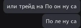 Sticker from Хз от @Kopella_plays