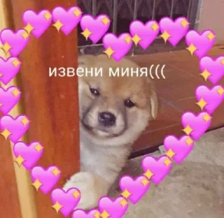 🙏 emoji 💗pink💗 @kot0_sasha Telegram sticker 13 of 24