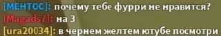 Sticker from Хз от @Kopella_plays