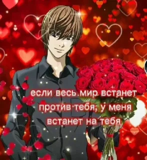 Sticker from для неё