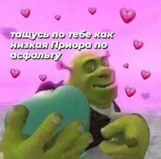 Sticker from для неё
