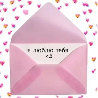 ❤️‍🔥 emoji Люблю Ульяну, а Глеб убан Telegram sticker 13 of 35