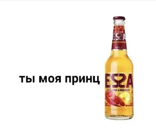 Sticker from для неё