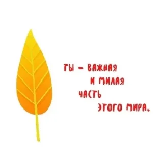 Sticker from lllloooovvvveeee