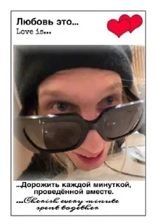 Sticker from Хозяева