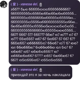 Sticker from доминантные омеги