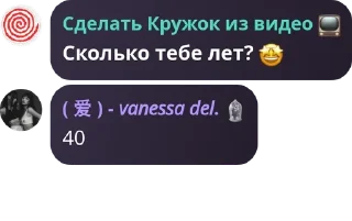 Sticker from доминантные омеги
