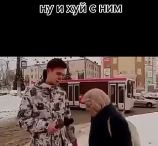Sticker from СТАРПЕР ЛАЙН (ЧАСТЬ 1)