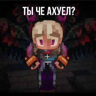 😠 emoji Лолошка/Джодах😊 Telegram sticker 15 of 64