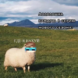 😥 emoji Лолошка/Джодах😊 Telegram sticker 7 of 64