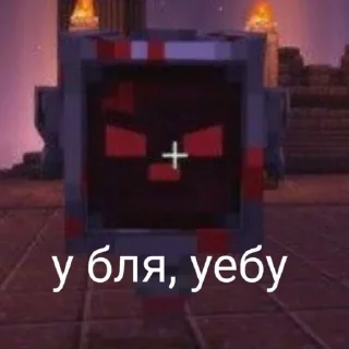😡 emoji Лолошка/Джодах😊 Telegram sticker 3 of 64