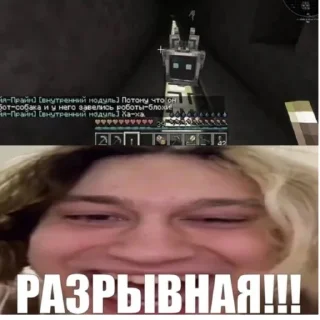 🤣 emoji Лолошка/Джодах😊 Telegram sticker 22 of 64