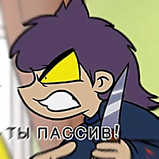 😤 emoji Пикуша мой))) Telegram sticker 10 of 120
