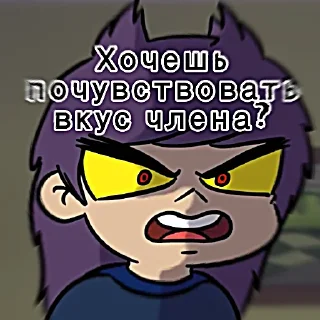 🔥 emoji Пикуша мой))) Telegram sticker 7 of 120
