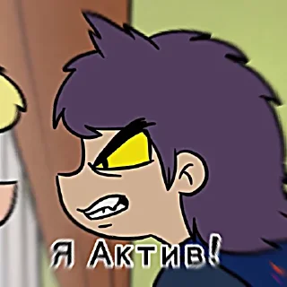 Sticker from Пикуша мой)))