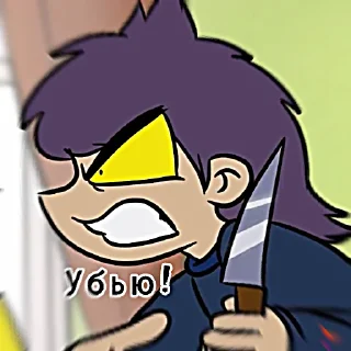😡 emoji Пикуша мой))) Telegram sticker 8 of 120