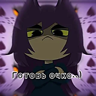 Sticker from Пикуша мой)))