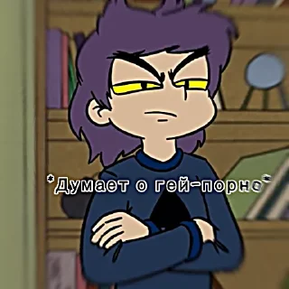 🤔 emoji Пикуша мой))) Telegram sticker 16 of 120