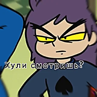 😑 emoji Пикуша мой))) Telegram sticker 15 of 120